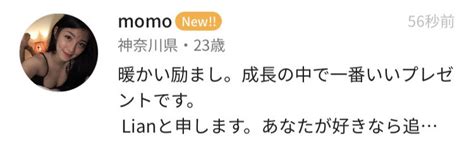 元風俗店ボーイ 出会い|めいちゃんは元風俗し…ワクワクメール越谷 草加 春日部⑪｜爆 